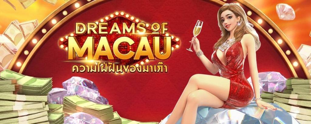 Dreams of Macau